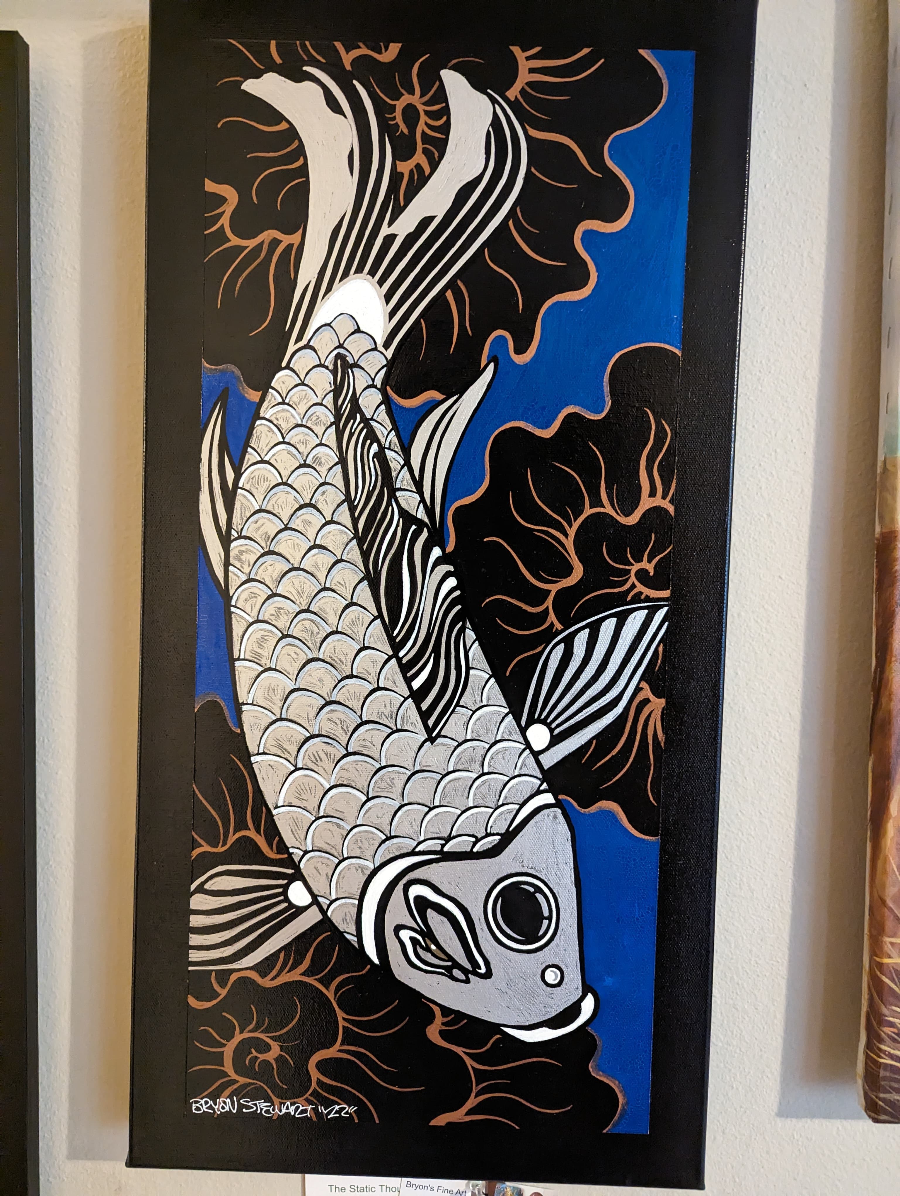 Koi
